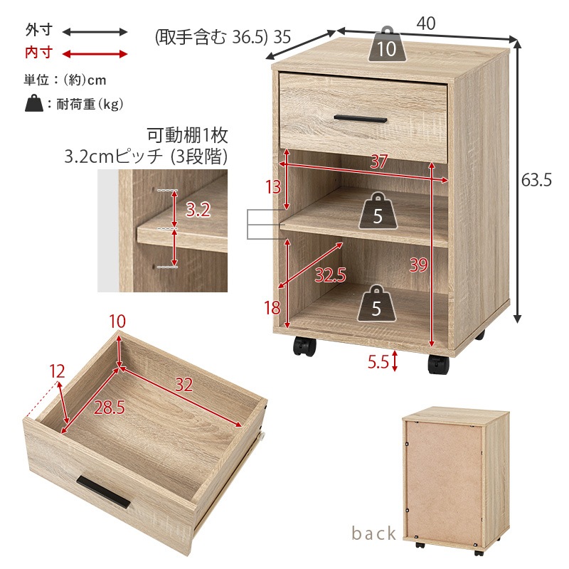 556　ローデスク3点セット  85cm幅 デスク+ラック+チェスト スリムで置きやすいデスクセット/デスク・ラック・チェスト3点