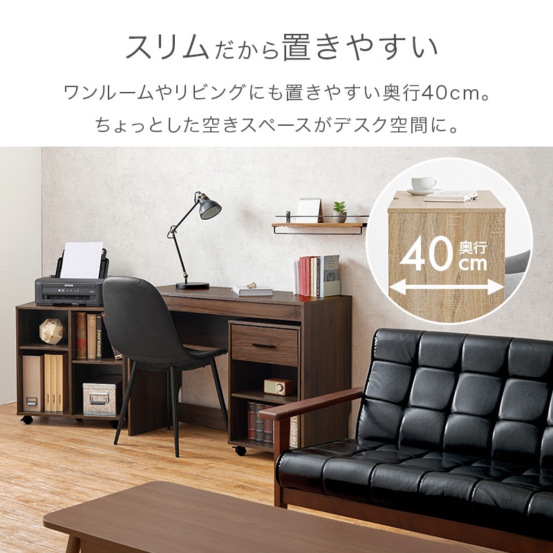 556　ローデスク3点セット  85cm幅 デスク+ラック+チェスト 楽天市場】システムデスク 3点セット 幅105cm(デスク ラック
