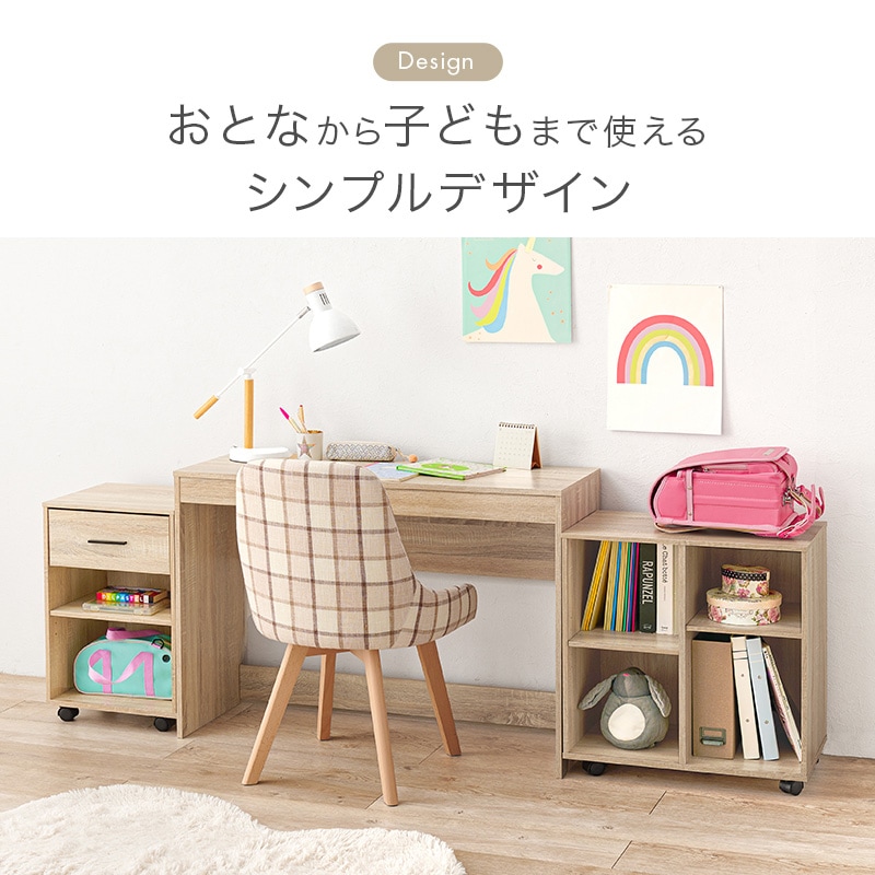 開店記念セール！！ デスク＆チェスト＆ラックのお得な3点セット