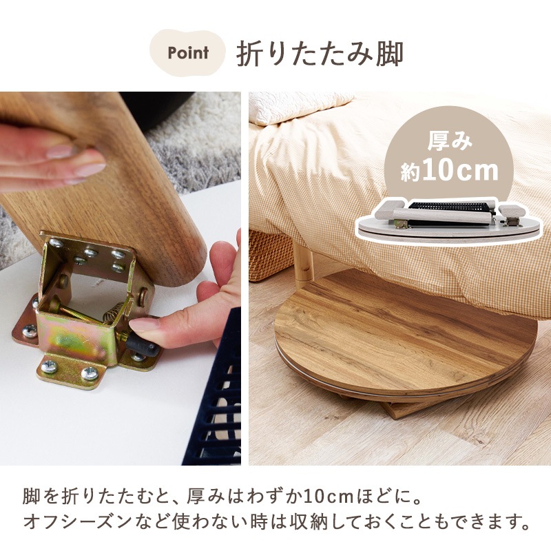 折りたたみこたつテーブル ミニ こたつ コンパクトな折りたたみこたつ