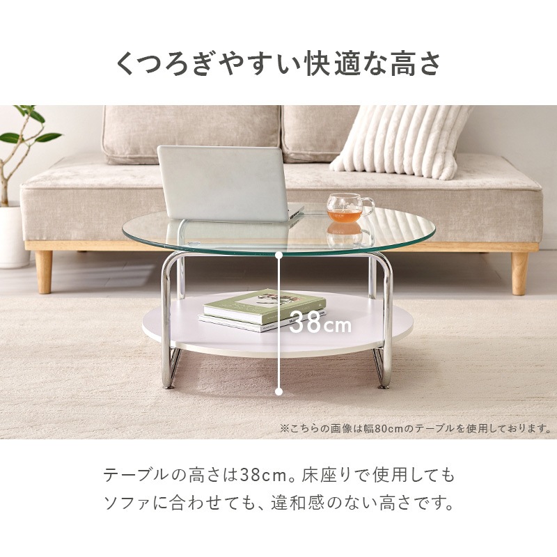 ガラステーブル 丸型 60cm ローテーブル センターテーブル 透明 ガラス