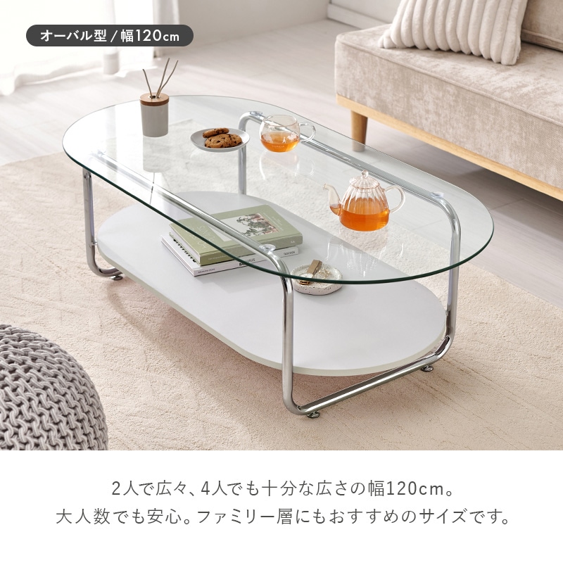 ガラステーブル 丸型 60cm ローテーブル センターテーブル 透明 ガラス