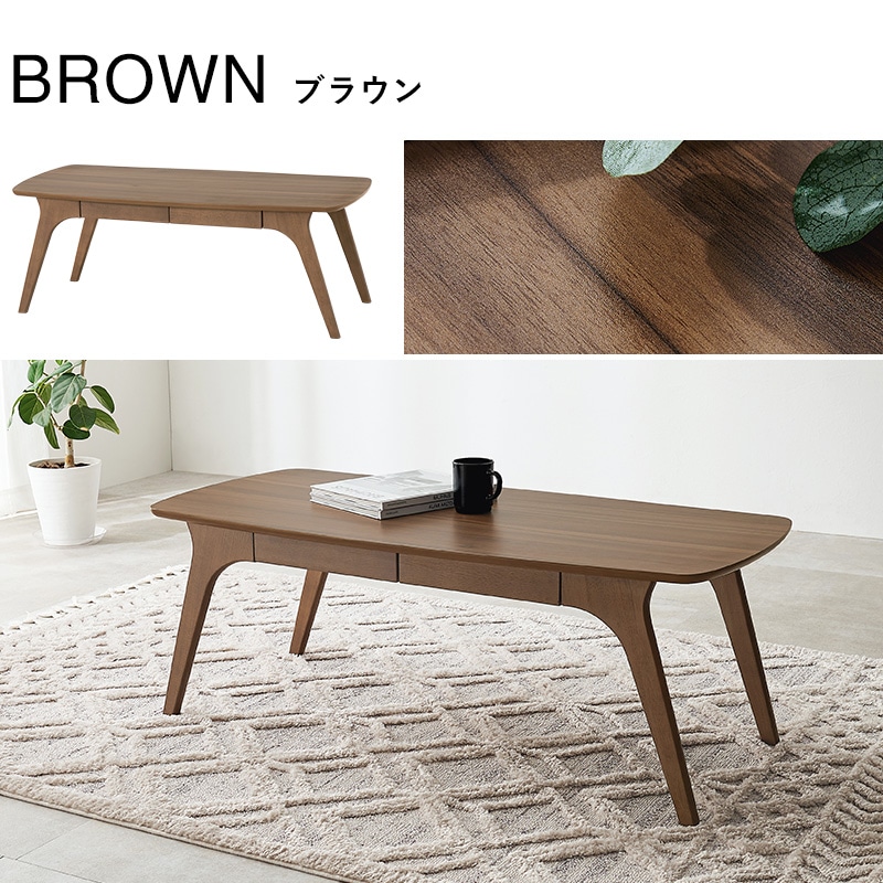 【受渡し日確定】美品！センターローテーブル【1月中】 受渡し日確定】美品！センターローテーブル【1月中】