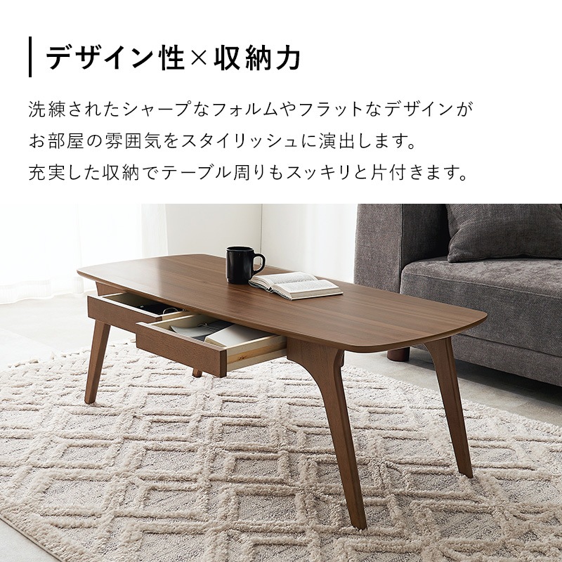 【直接引渡し】ローテーブル(引き出し付き) 直接引渡し】ローテーブル(引き出し付き) 楽天市場】【7/25(金