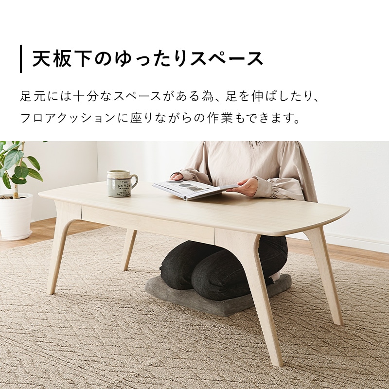スタイリッシュな センターテーブル 引出し付き 幅110cm ローテーブル