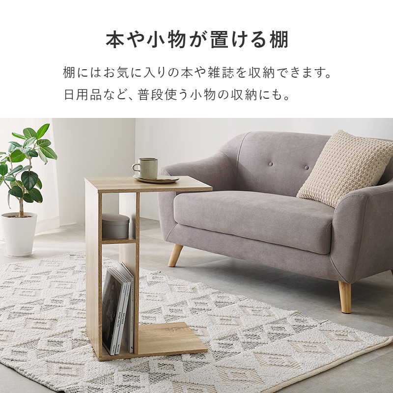 2WAY サイドテーブル/ローテーブル ラック収納【幅40cm】 木目調