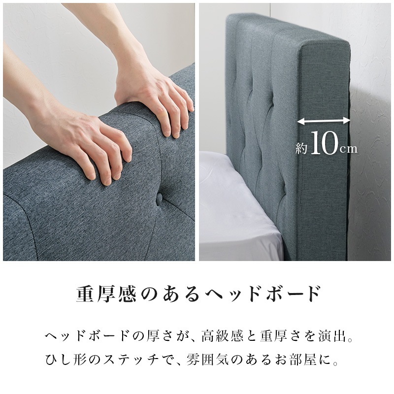 おしゃれなファブリックヘッドボード デザインベッド シングルベッド すのこベッド 組立品 〔ベッドルーム〕