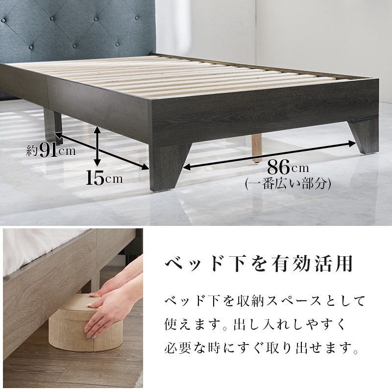 おしゃれなファブリックヘッドボード デザインベッド シングルベッド