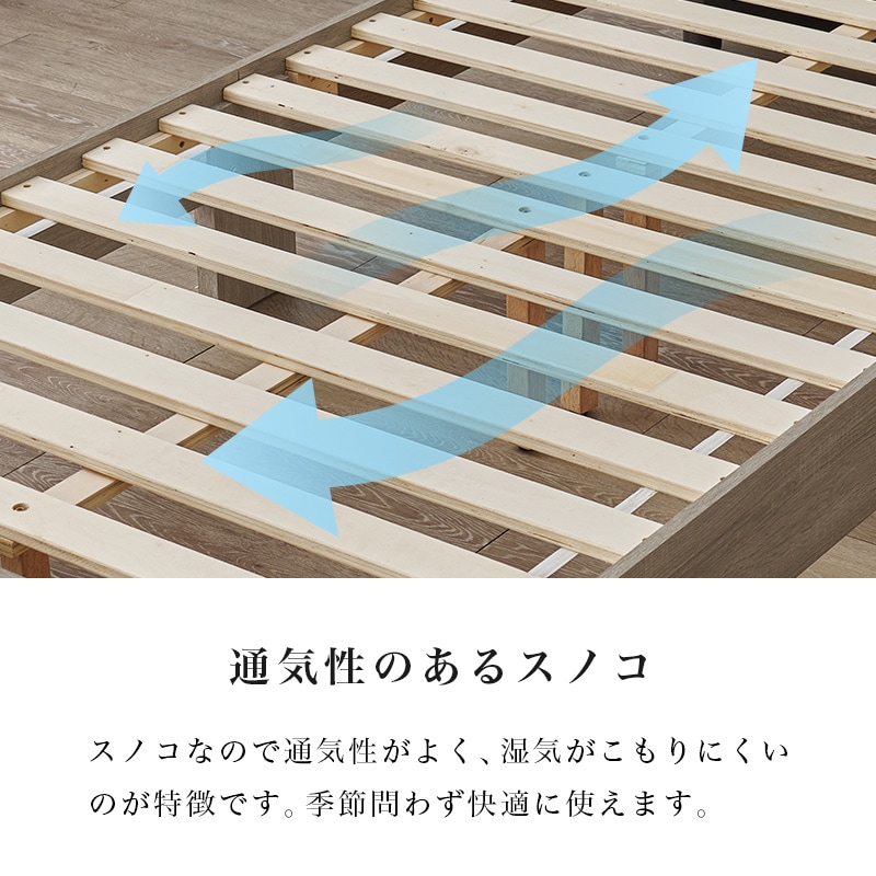 おしゃれなファブリックヘッドボード デザインベッド シングル