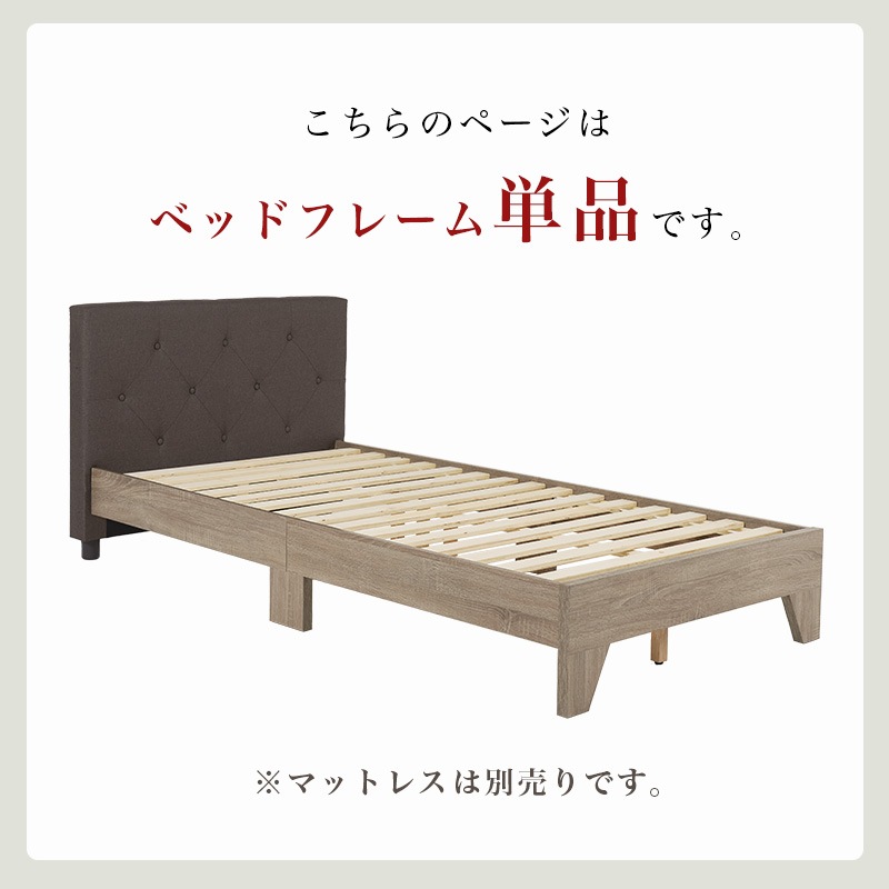 おしゃれなファブリックヘッドボード デザインベッド シングルベッド すのこベッド 組立品 〔ベッドルーム〕