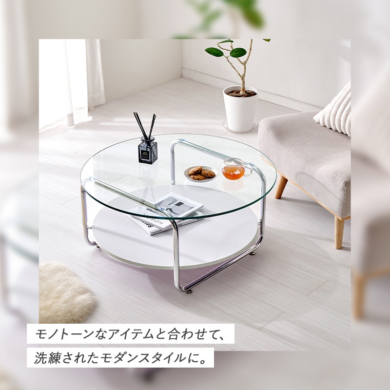 ガラステーブル 丸型 幅80cm ローテーブル センターテーブル 透明 強化