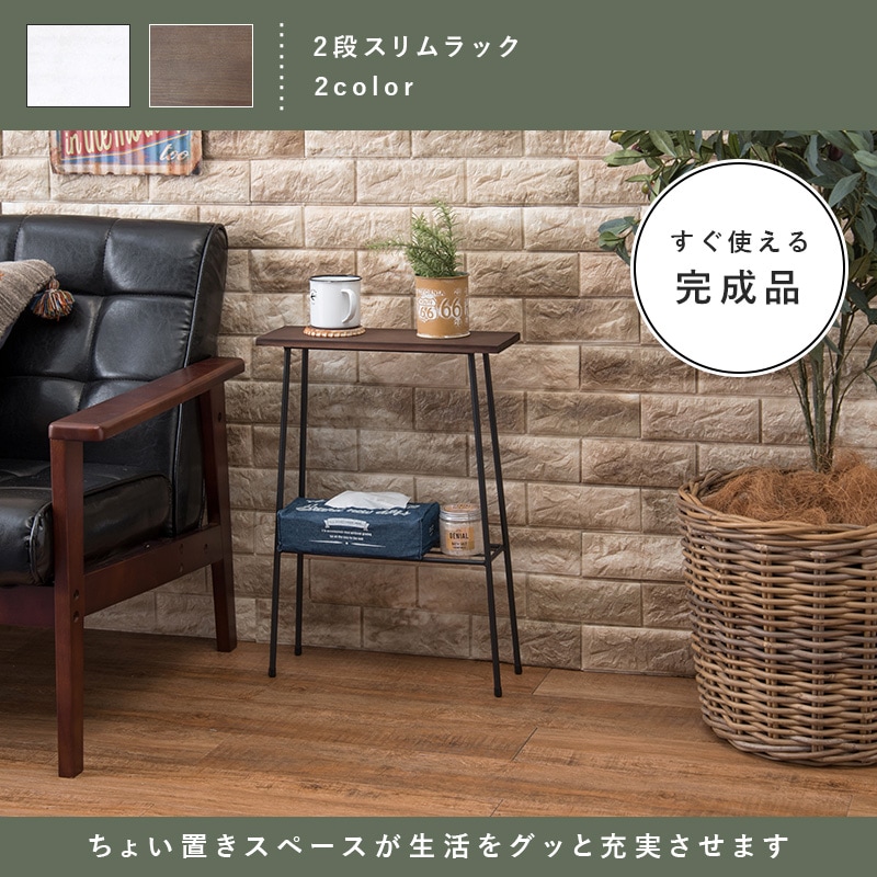サイドテーブル/ミニテーブル 【幅40cm】 棚板1枚付 スチール パイン