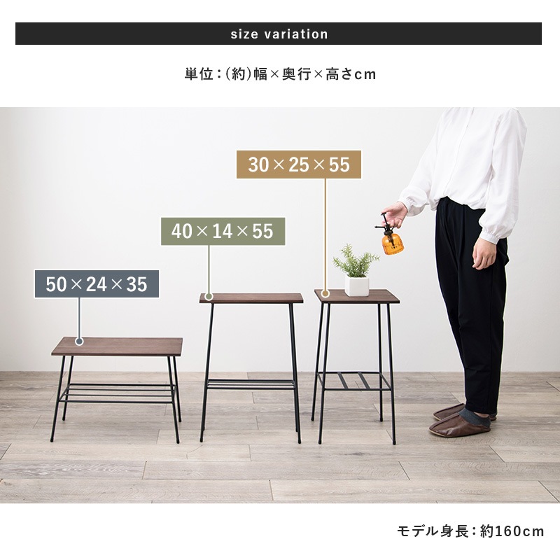 サイドテーブル/ミニテーブル 【幅40cm】 棚板1枚付 スチール パイン