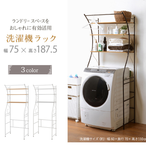 洗濯機ラック・洗面所ラック 3h-sym-703.jpg