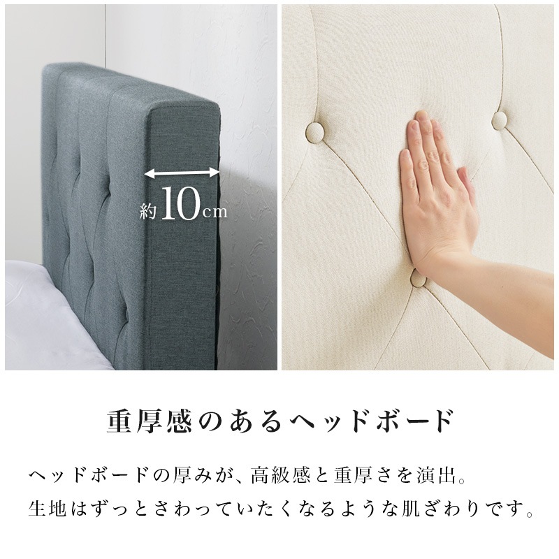 おしゃれなファブリックヘッドボード デザインベッド シングルベッド ボンネルコイルマットレス付 すのこベッド 組立品 〔ベッドルーム〕