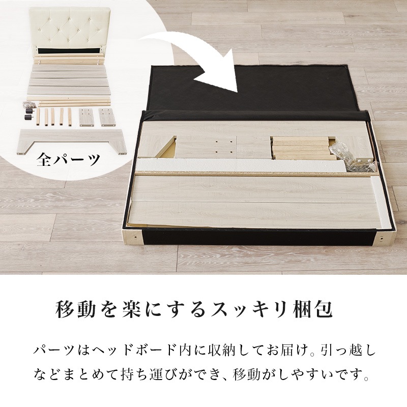 おしゃれなファブリックヘッドボード デザインベッド シングルベッド ボンネルコイルマットレス付 すのこベッド 組立品 〔ベッドルーム〕