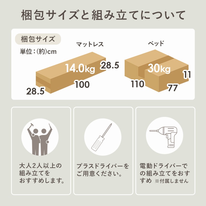 おしゃれなファブリックヘッドボード デザインベッド シングルベッド ボンネルコイルマットレス付 すのこベッド 組立品 〔ベッドルーム〕