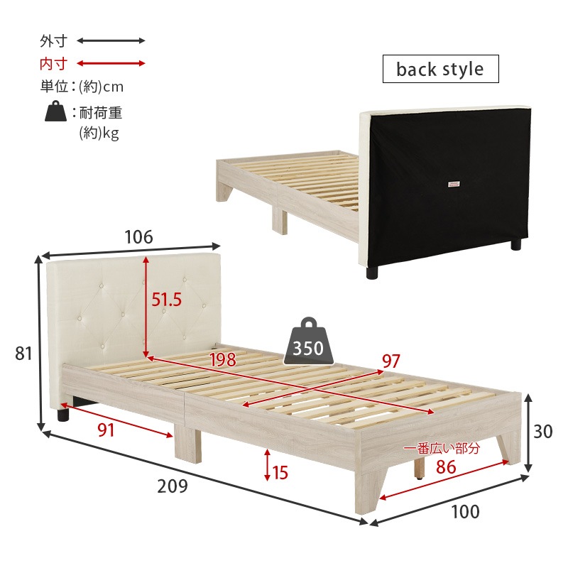 おしゃれなファブリックヘッドボード デザインベッド シングルベッド ボンネルコイルマットレス付 すのこベッド 組立品 〔ベッドルーム〕