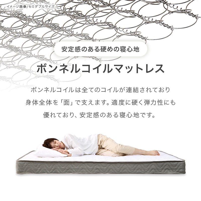 おしゃれなファブリックヘッドボード デザインベッド シングルベッド ボンネルコイルマットレス付 すのこベッド 組立品 〔ベッドルーム〕