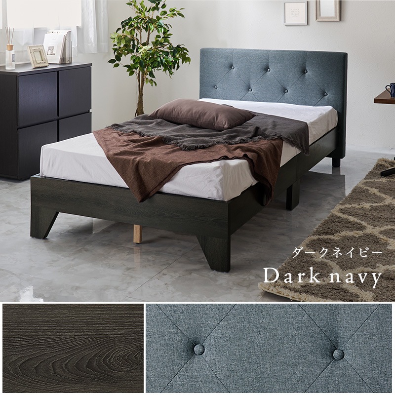 おしゃれなファブリックヘッドボード デザインベッド シングルベッド ボンネルコイルマットレス付 すのこベッド 組立品 〔ベッドルーム〕