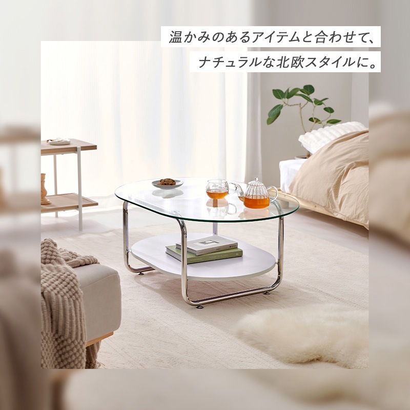 ガラステーブル ローテーブル 楕円 幅90cm センターテーブル オーバル