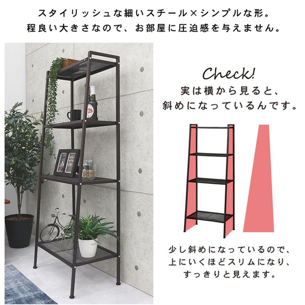 スチールオープンラック/収納棚 4段 約幅59cm スチール 組立式