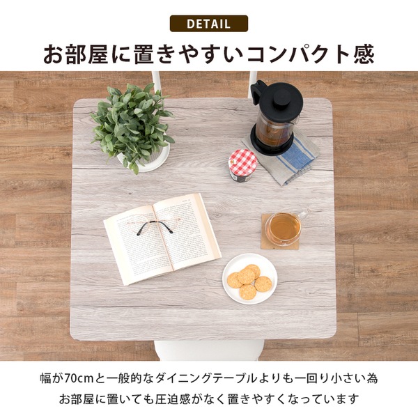 ダイニング 3点セット【ホワイト テーブル・チェア2脚】ダイニングセット ダイニングテーブル ダイニングチェア 組立品