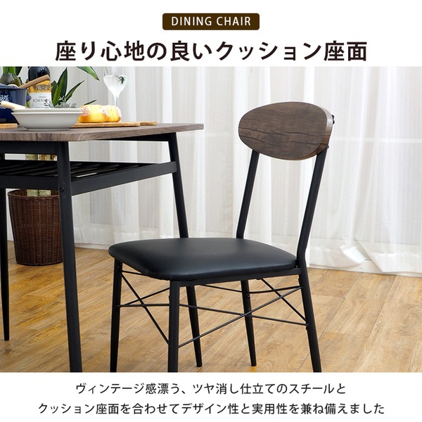 ダイニング 3点セット【ホワイト テーブル・チェア2脚】ダイニングセット ダイニングテーブル ダイニングチェア 組立品
