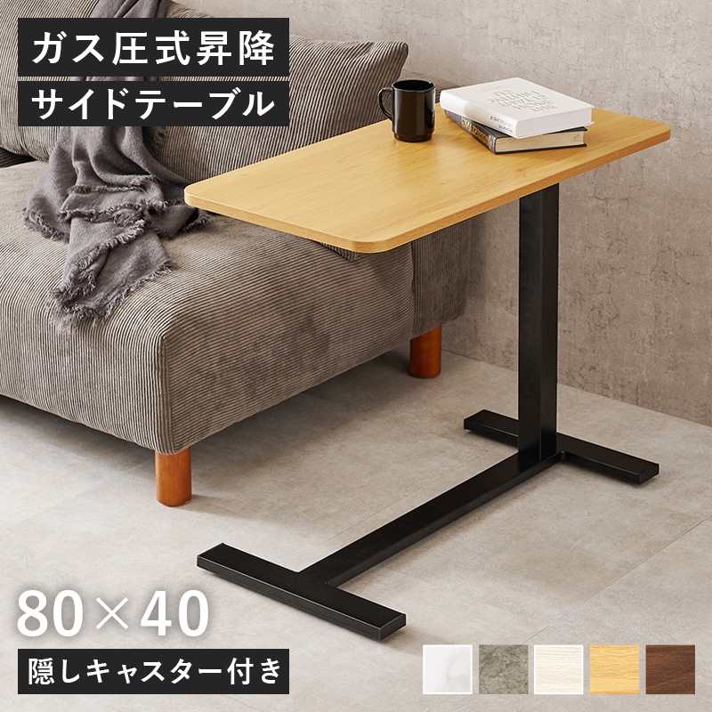 希少 美品 カリモク 油圧式昇降サイドテーブル tw1606l000_1200x.jpg?v=1755310227