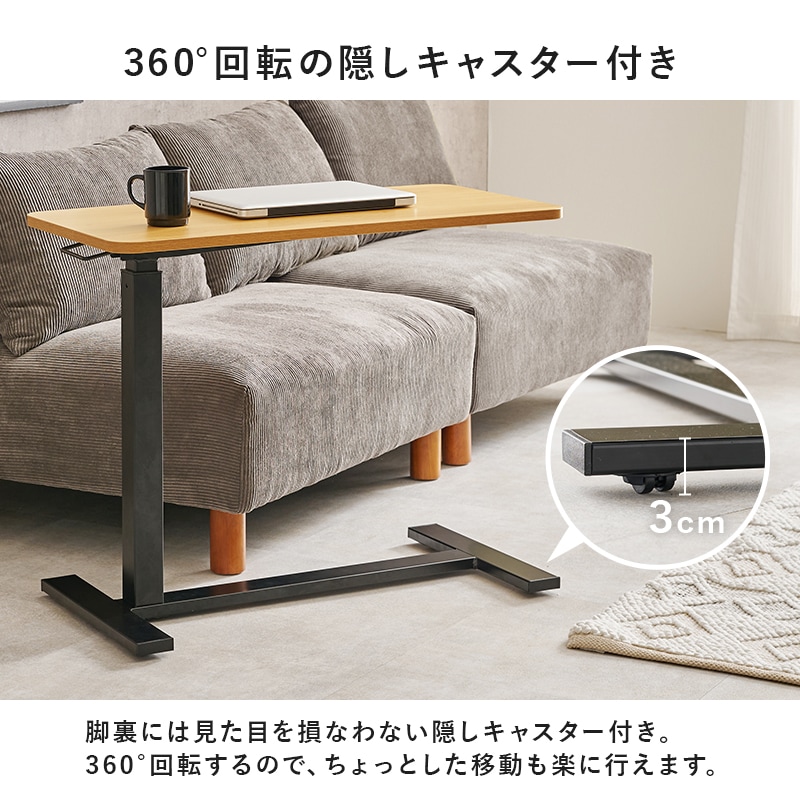 ソファサイドテーブル - キャスター付きで可動・拡張可能 DORIS サイドテーブル キャスター付き 木製 ソファ ベッド