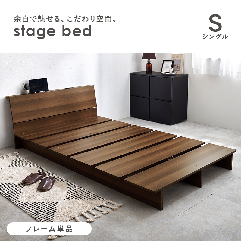 ヘッドボード付き ステージベッド シングルベッド ロータイプ 2