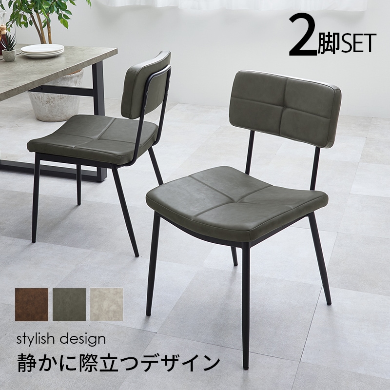 モダンデザイン 椅子 黒 合成皮革 ラタン dc270_01.jpg