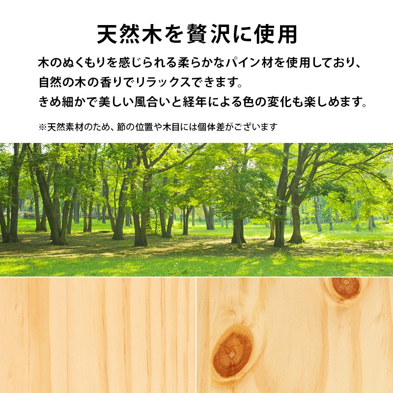 組立簡単すのこベッド S(セミダブル) 耐荷重200kg ボンネルコイルマットレス付/宮付き 天然木 ベッド下収納 組立品 〔ベッドルーム〕