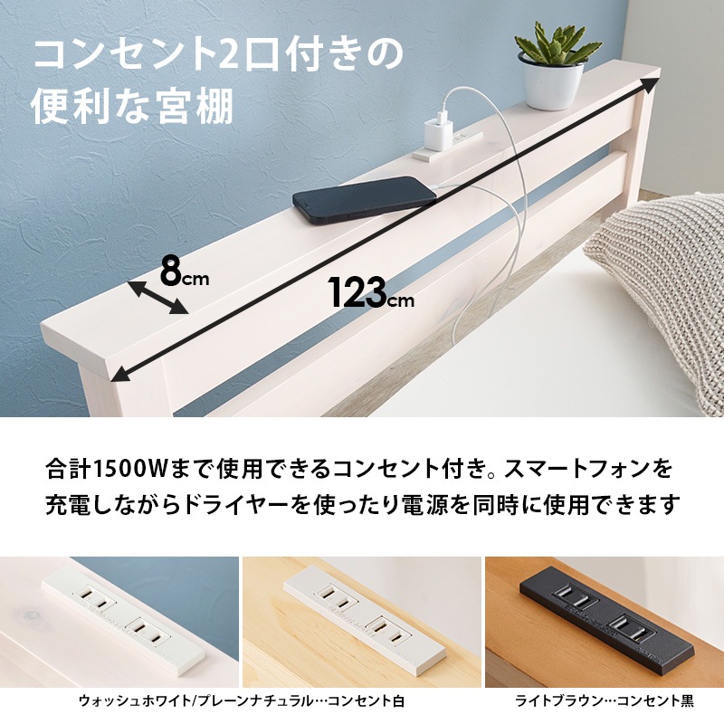 組立簡単すのこベッド S(セミダブル) 耐荷重200kg ボンネルコイルマットレス付/宮付き 天然木 ベッド下収納 組立品 〔ベッドルーム〕