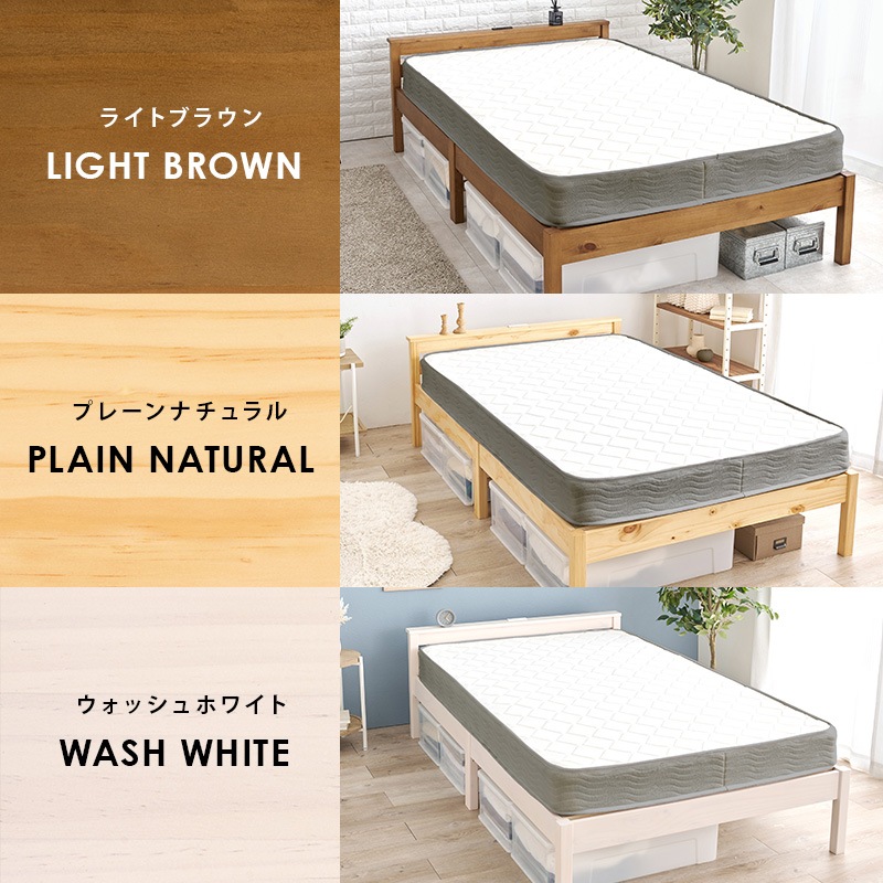 組立簡単すのこベッド S(セミダブル) 耐荷重200kg ボンネルコイルマットレス付/宮付き 天然木 ベッド下収納 組立品 〔ベッドルーム〕