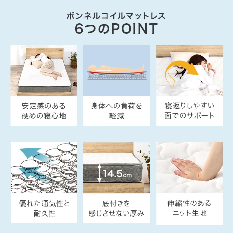 組立簡単すのこベッド S(セミダブル) 耐荷重200kg ボンネルコイルマットレス付/宮付き 天然木 ベッド下収納 組立品 〔ベッドルーム〕