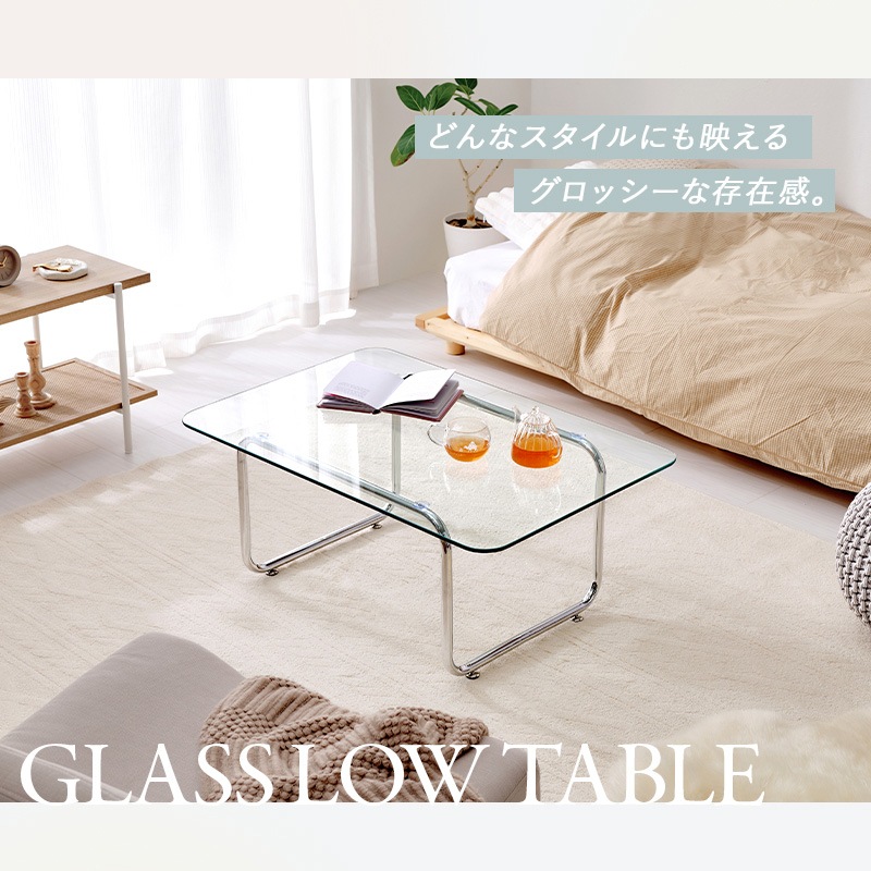 ガラステーブル ローテーブル センターテーブル 幅90cm 奥行60cm 高さ