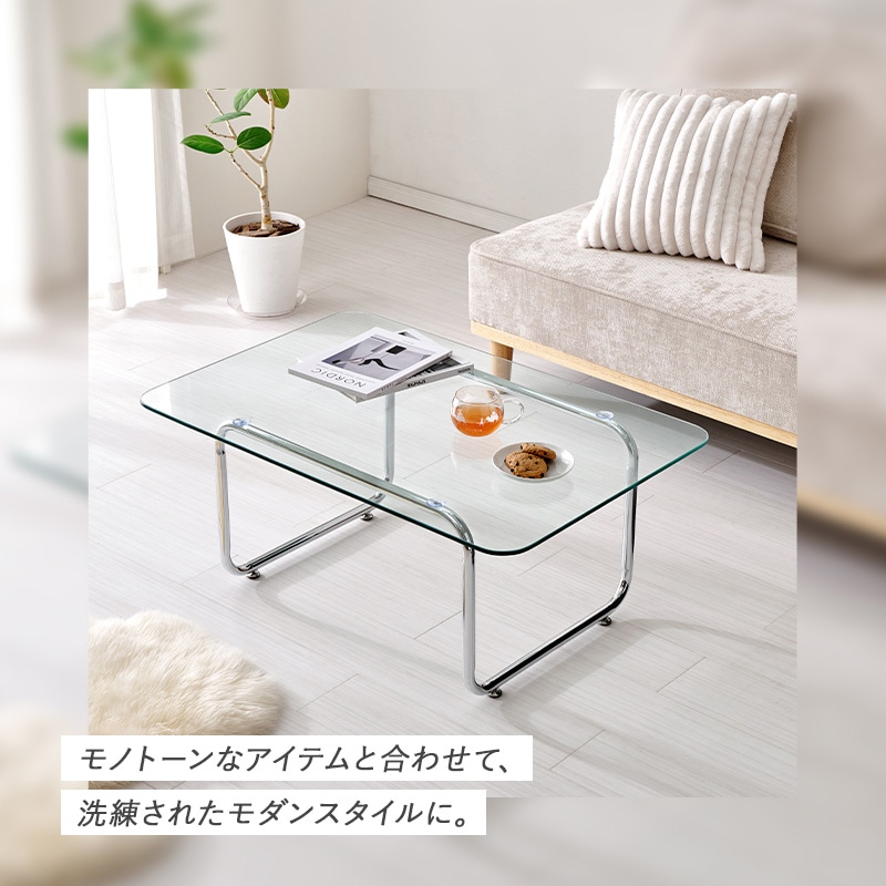 ガラステーブル ローテーブル センターテーブル 幅90cm 奥行60cm 高さ