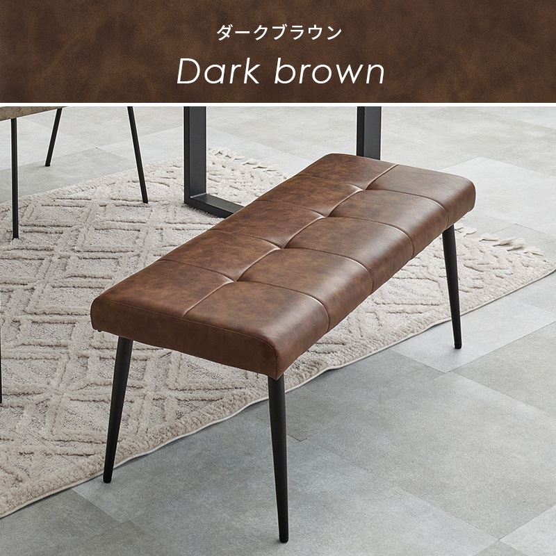 シンプルモダンな ダイニングベンチ/インテリアチェア