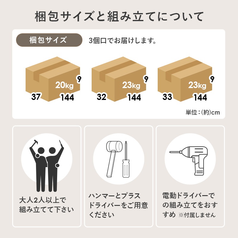 ヘッドボード付き ステージベッド セミダブルベッド ロータイプ 2口コンセント付き 組立品〔ベッドルーム〕