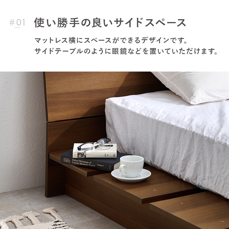 ヘッドボード付き ステージベッド セミダブルベッド ロータイプ 2口コンセント付き 組立品〔ベッドルーム〕