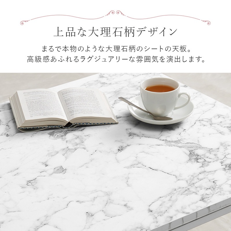 可愛い大理石柄のこたつ/テーブル掛け布団セット ルナ (約)幅75×奥行60×