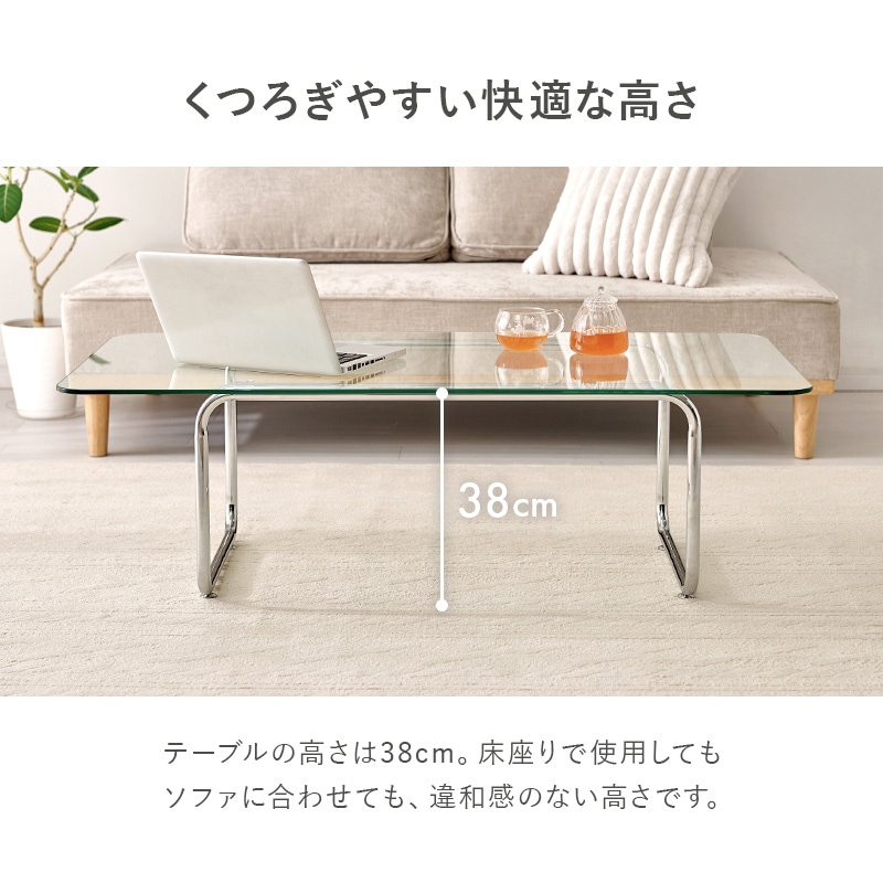 ガラステーブル ローテーブル 120cm幅 奥行60cm センターテーブル 強化