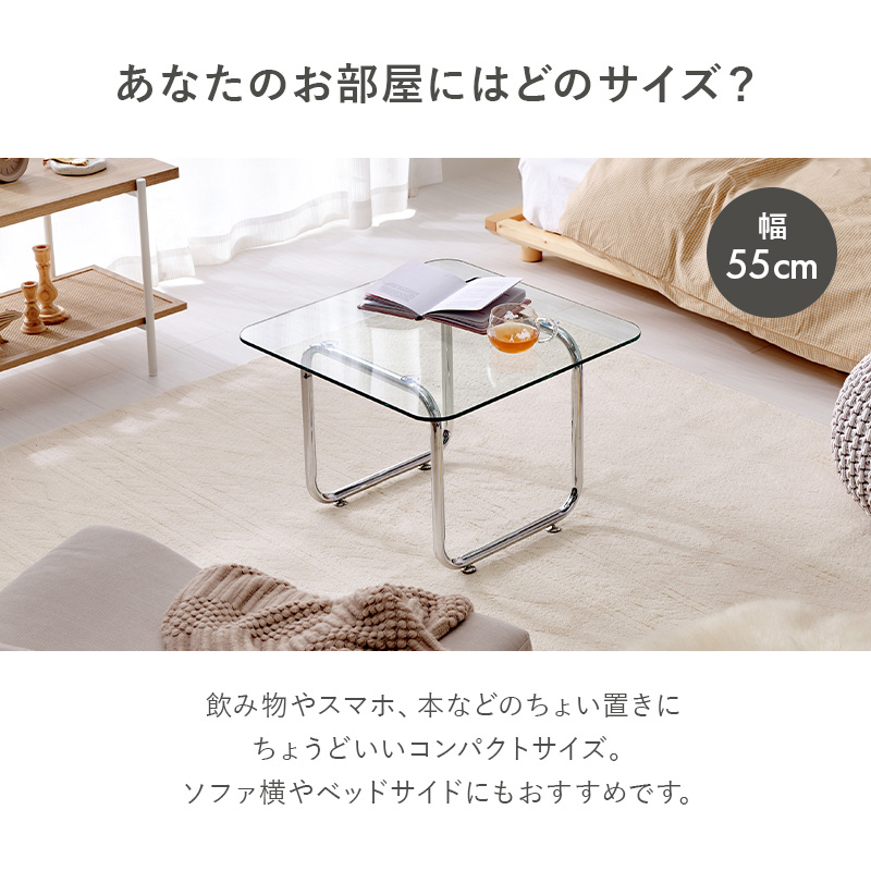 ガラステーブル ローテーブル 120cm幅 奥行60cm センターテーブル 強化