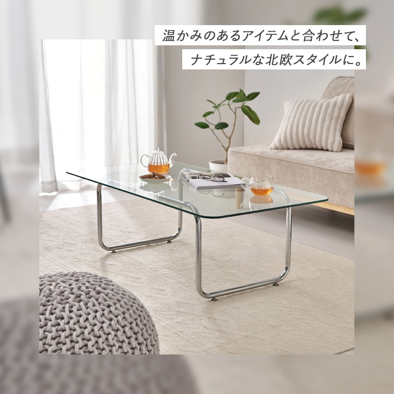 ガラステーブル ローテーブル 120cm幅 奥行60cm センターテーブル 強化