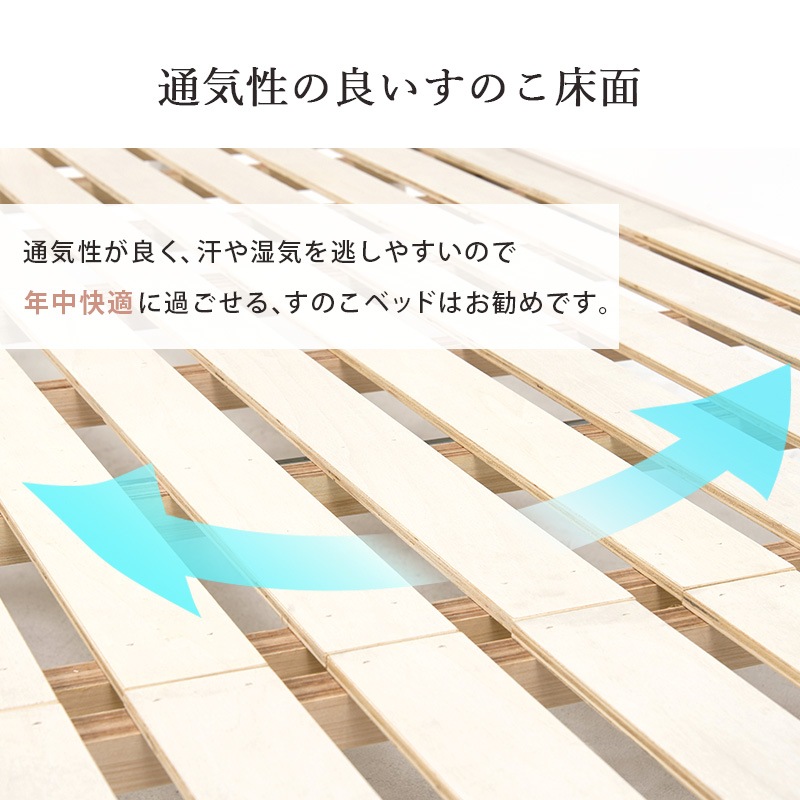 カントリー調 天然木棚付きベッド SD(セミダブルベッド)サイズ 木製すのこベッド 高さ調整可能 大容量ベッド下収納 組立品 〔ベッドルーム〕