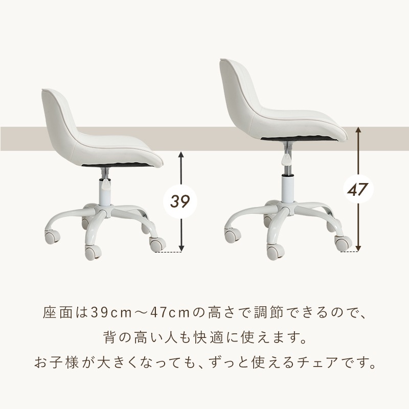 素材が選べる かわいいデザインチェア ストライプ柄/回転 昇降機能付き