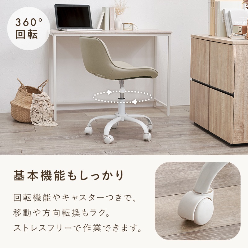 素材が選べる かわいいデザインチェア ストライプ柄/回転 昇降機能付き