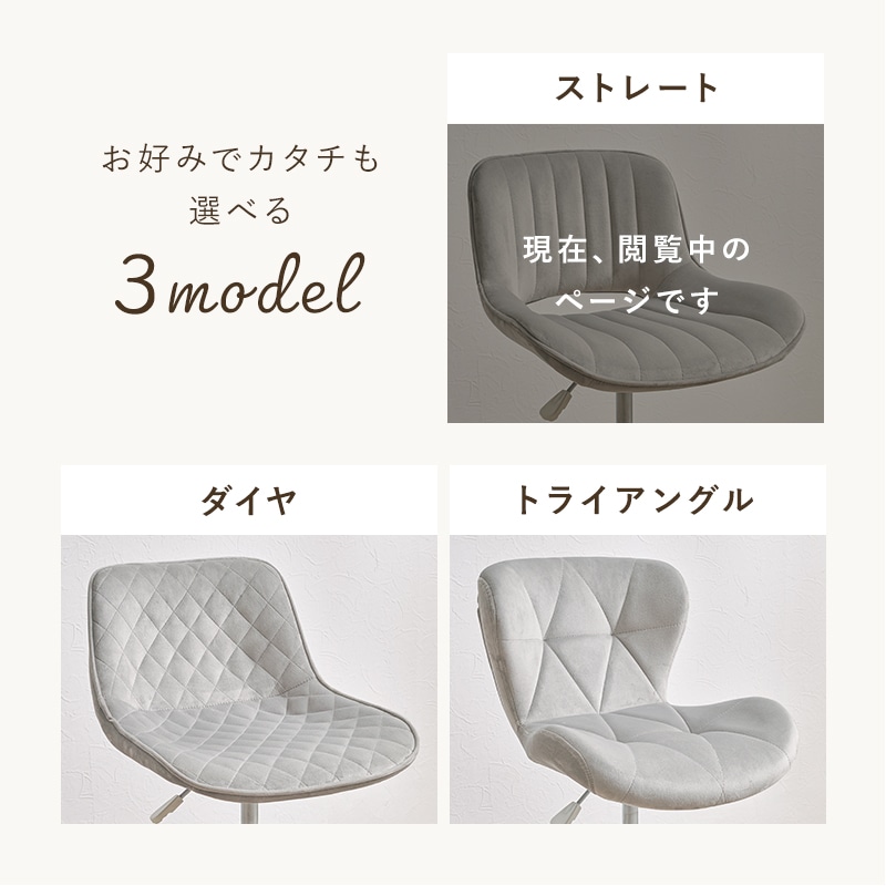 レトロ ポップ（イス・チェア｜インテリア・寝具・収納）の通販