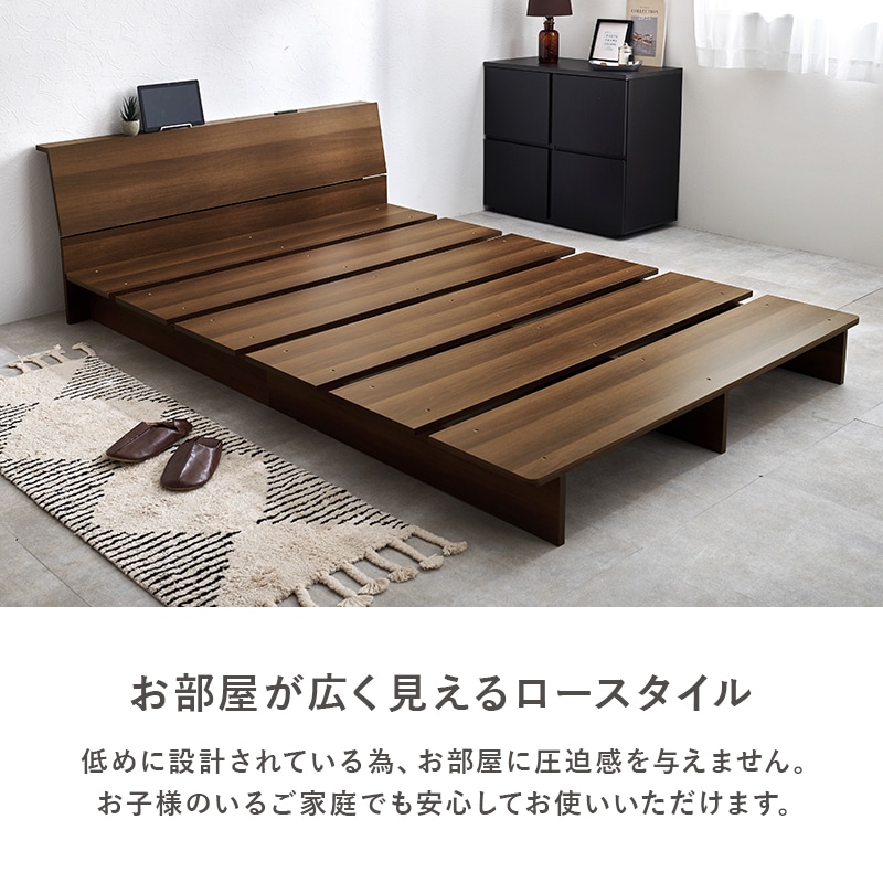ヘッドボード付き ステージベッド セミダブルベッド ロータイプ